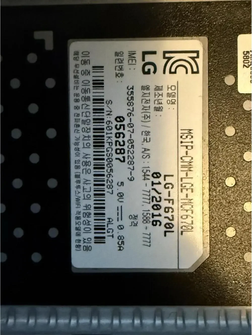 LG L62VL 8GB Black Android Smartphone – ( Parts Only ) It Comes On ,it Comes On